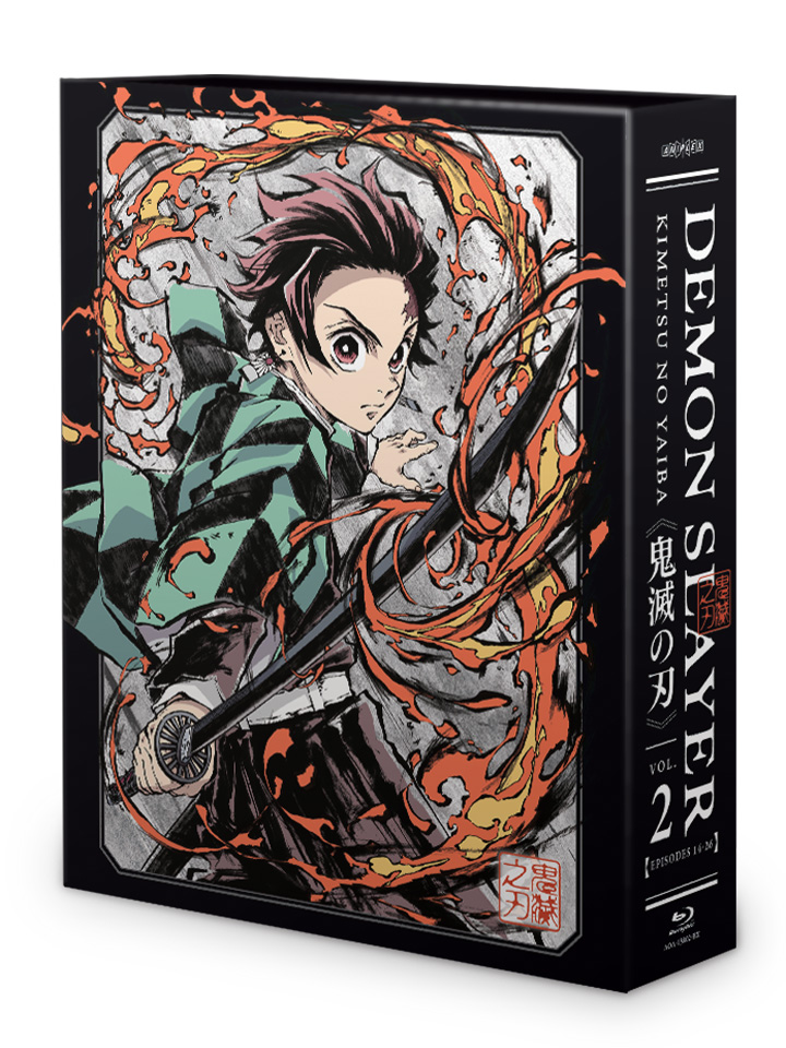 Demon Slayer: Kimetsu no Yaiba Limited Edition Blu-ray Vol. 2