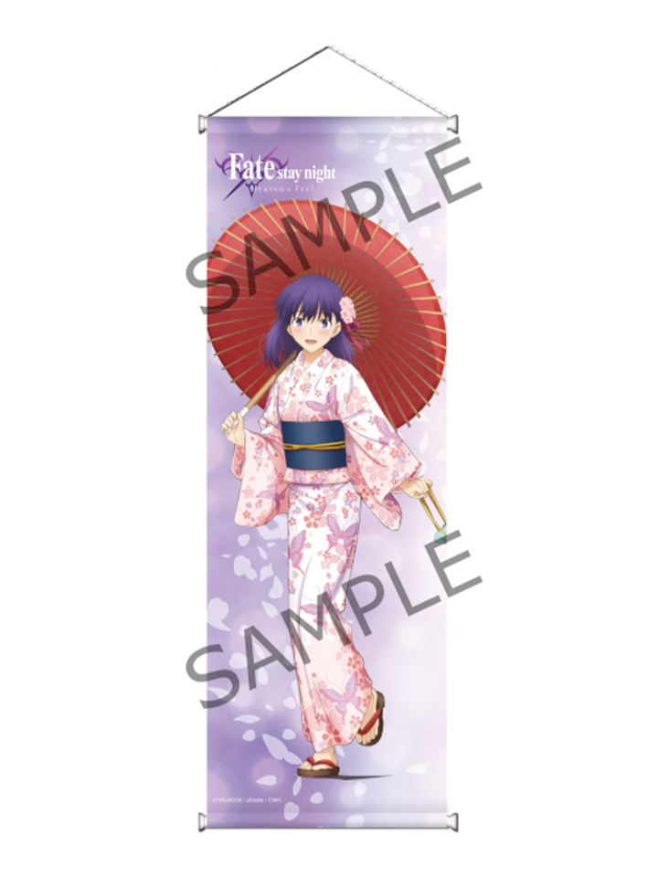 Fate/stay night [Heaven's Feel] Ⅲ.spring song Special Illustration B2 Wallscroll