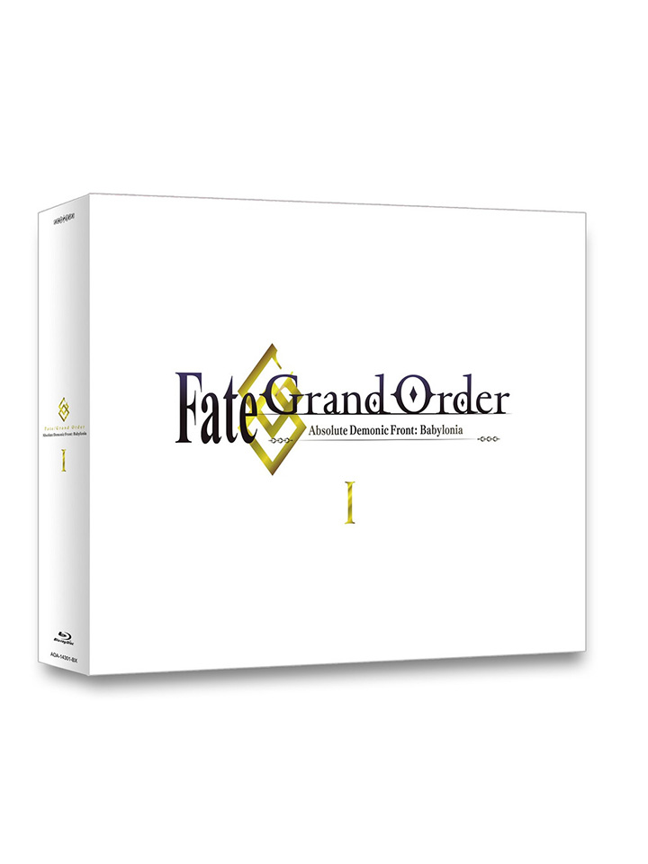 Fate/Grand Order Absolute Demonic Front: Babylonia Blu-ray Box Set I