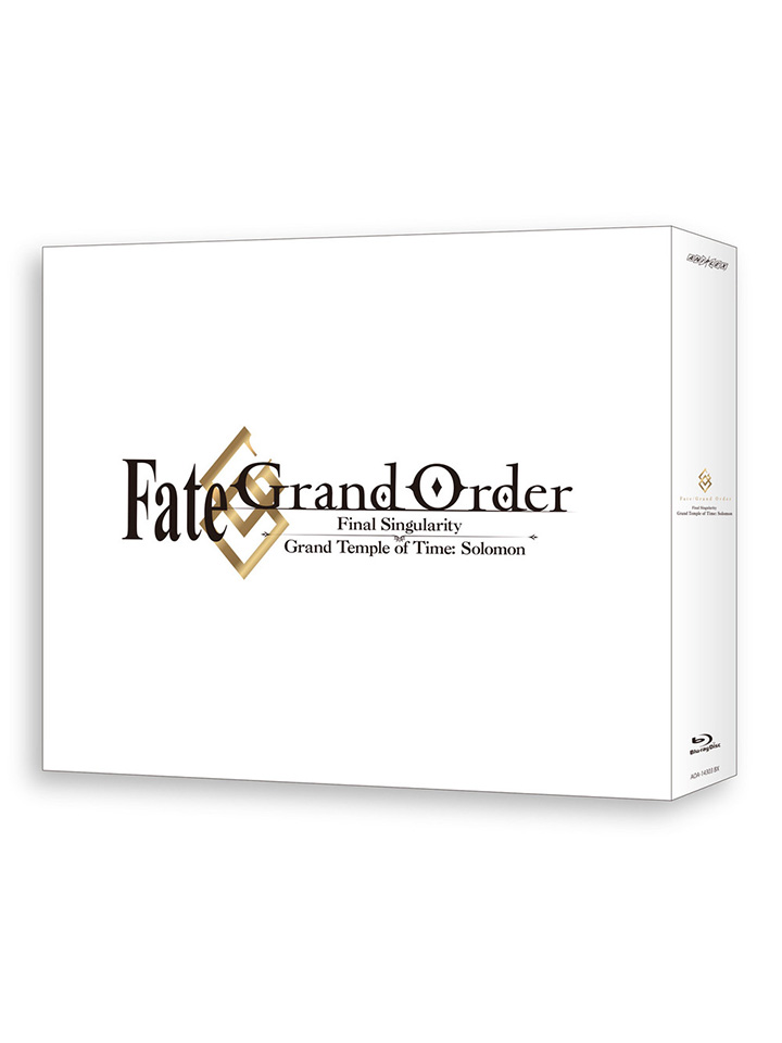 Fate/Grand Order Final Singularity Grand Temple of Time: Solomon Blu-ray