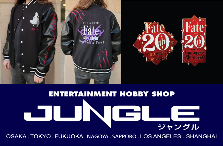 Anime Jungle Aniplex Showcase