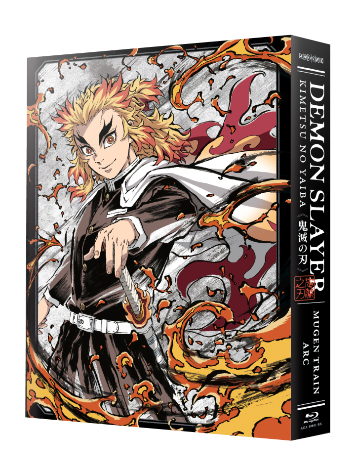 Demon Slayer: Kimetsu no Yaiba Mugen Train Arc - Complete Limited Edition [Blu-Ray Box Set]