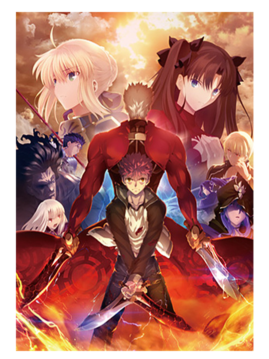 Fate/Stay Night First Print Limited Edition