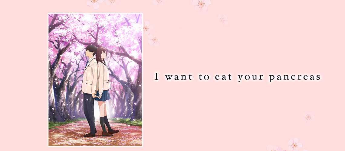 I Want to Eat Your Pancreas | Aniplex+