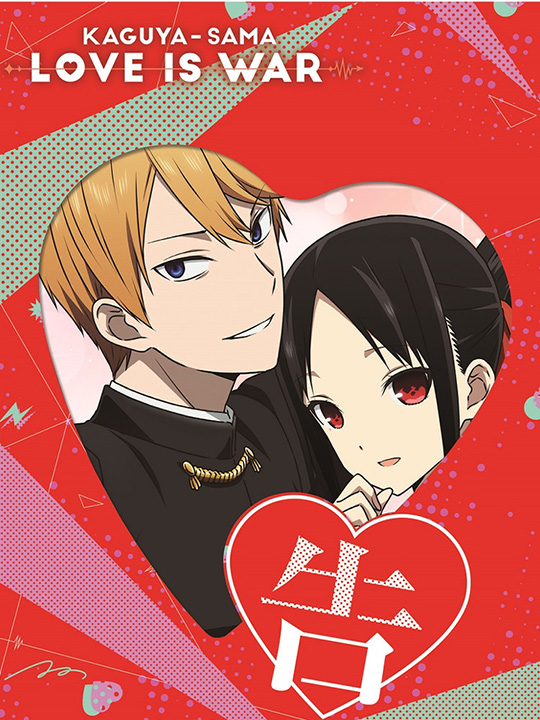 Arquivos Kaguya-sama: Love is War - IntoxiAnime