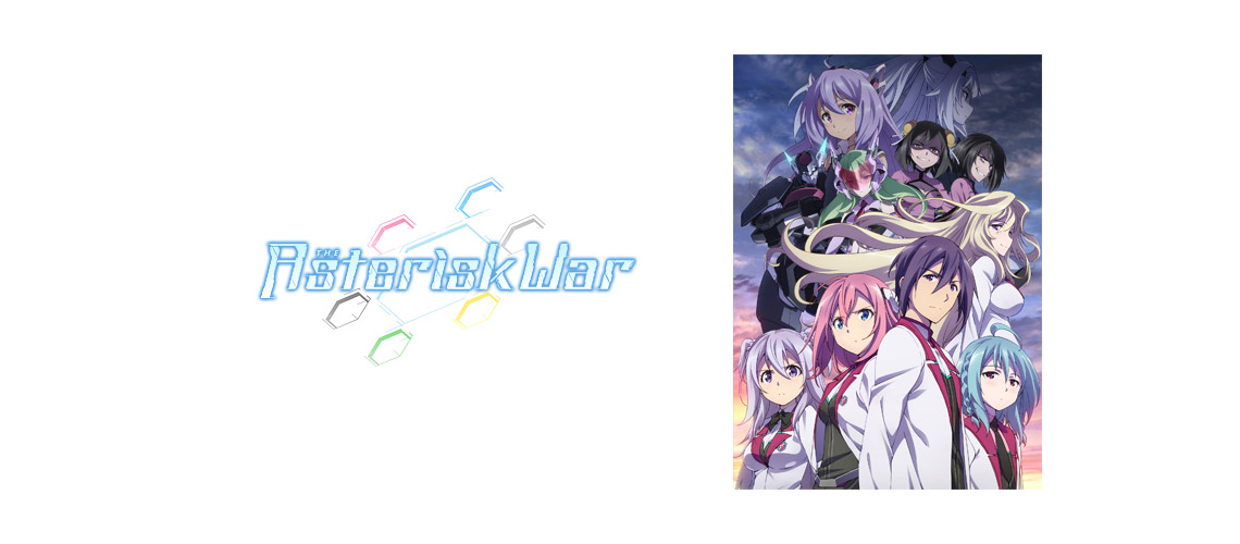 THE ASTERISK WAR Official Website