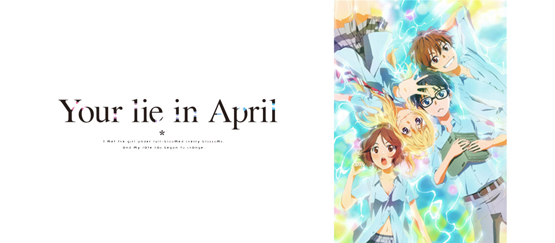 Your Lie in April | Aniplex+